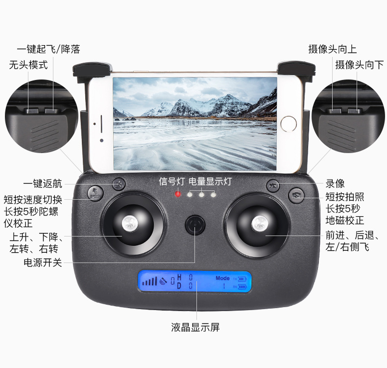 Sg906 GPS Brushless Folding UAV 5G Professional Anti-Shake 4K Ultra-Clear Aerial Photography Four-Axis Aircraft Drop