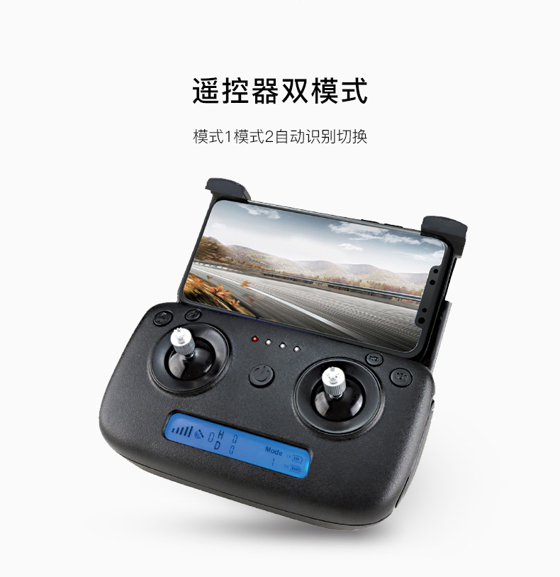 Sg906 GPS Brushless Folding UAV 5G Professional Anti-Shake 4K Ultra-Clear Aerial Photography Four-Axis Aircraft Drop