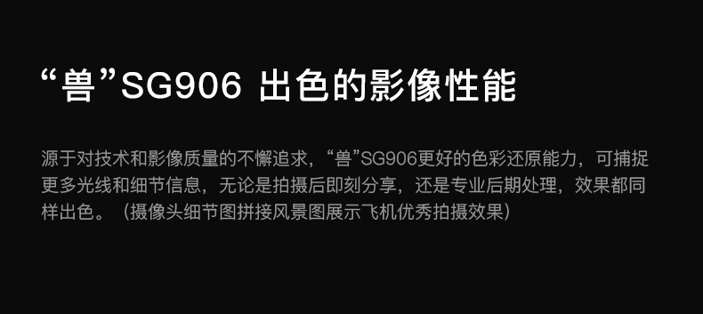 Sg906 GPS Brushless Folding UAV 5G Professional Anti-Shake 4K Ultra-Clear Aerial Photography Four-Axis Aircraft Drop