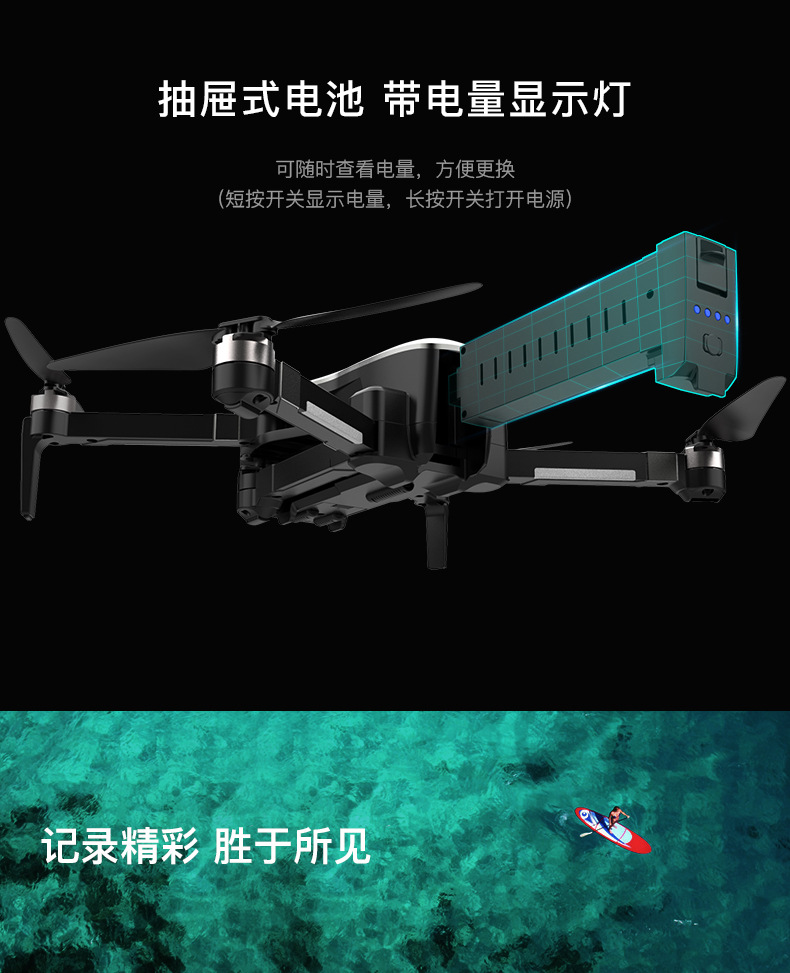 Sg906 GPS Brushless Folding UAV 5G Professional Anti-Shake 4K Ultra-Clear Aerial Photography Four-Axis Aircraft Drop