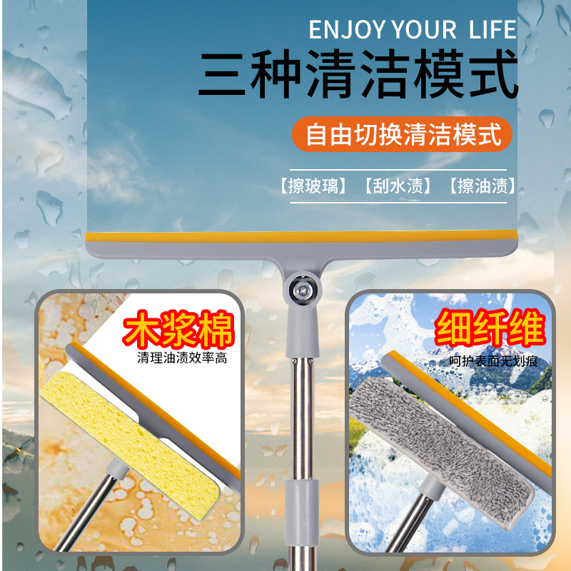 Factory Wholesale Household Multi-Functional Car Window Shade Cleaning Free Removable Washable Cleaning Brush Window Cleaner Wiper Blade Household Three-in-One