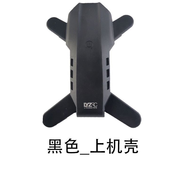 GPS UAV 4K Aircraft for Areal Photography Fan Blade Model Airplane Battery Receiver and Other Full Set of Accessories