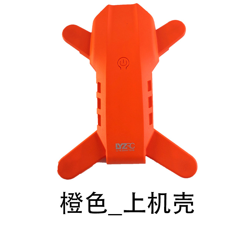 GPS UAV 4K Aircraft for Areal Photography Fan Blade Model Airplane Battery Receiver and Other Full Set of Accessories