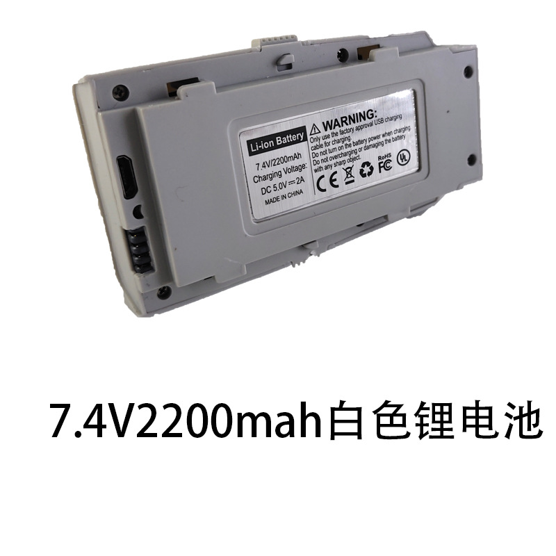 GPS UAV 4K Aircraft for Areal Photography Fan Blade Model Airplane Battery Receiver and Other Full Set of Accessories