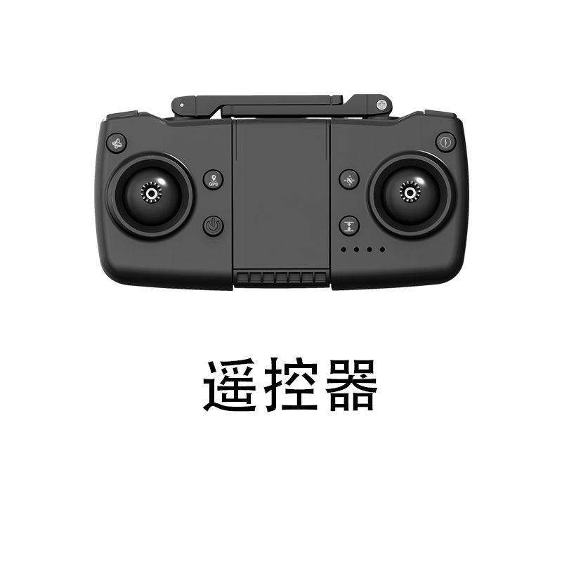 GPS UAV 4K Aircraft for Areal Photography Fan Blade Model Airplane Battery Receiver and Other Full Set of Accessories