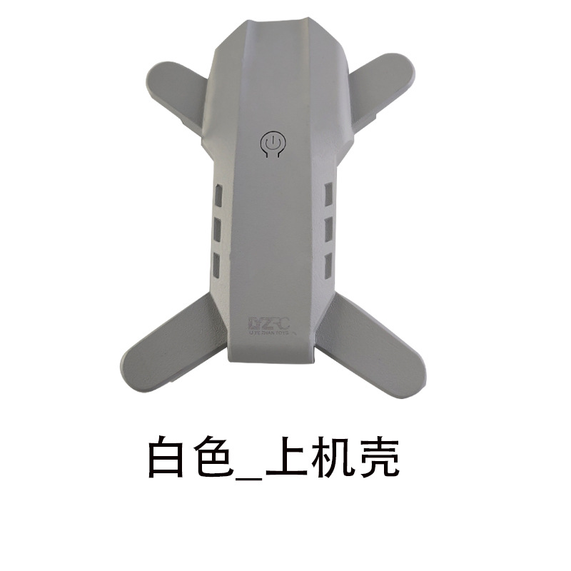 GPS UAV 4K Aircraft for Areal Photography Fan Blade Model Airplane Battery Receiver and Other Full Set of Accessories