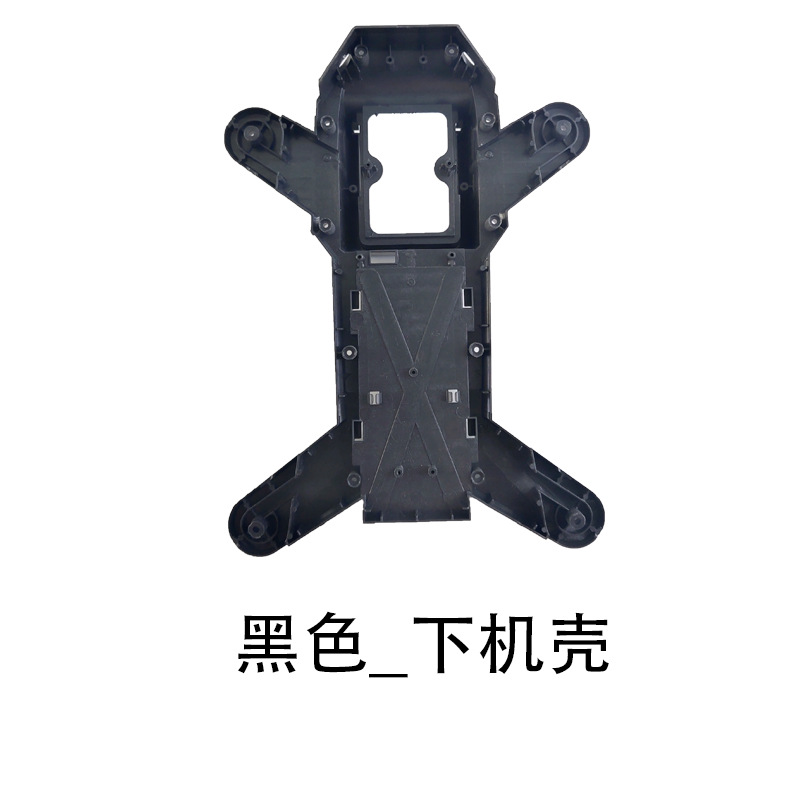 GPS UAV 4K Aircraft for Areal Photography Fan Blade Model Airplane Battery Receiver and Other Full Set of Accessories