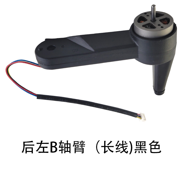 GPS UAV 4K Aircraft for Areal Photography Fan Blade Model Airplane Battery Receiver and Other Full Set of Accessories