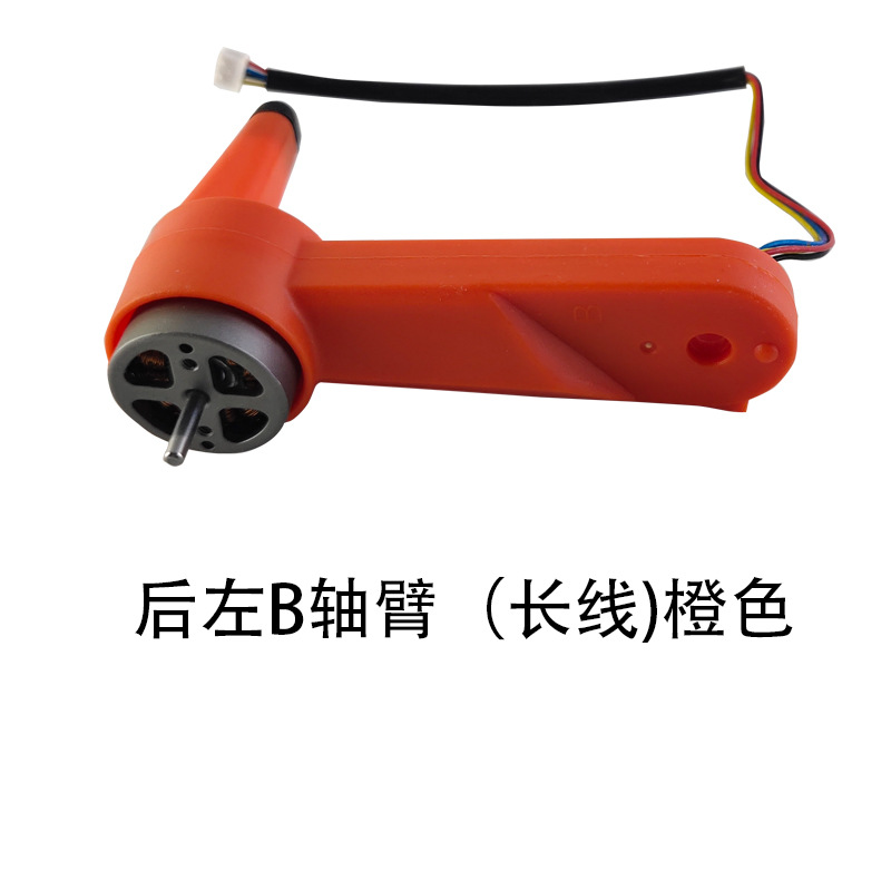 GPS UAV 4K Aircraft for Areal Photography Fan Blade Model Airplane Battery Receiver and Other Full Set of Accessories