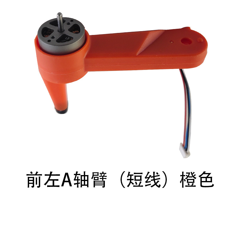GPS UAV 4K Aircraft for Areal Photography Fan Blade Model Airplane Battery Receiver and Other Full Set of Accessories