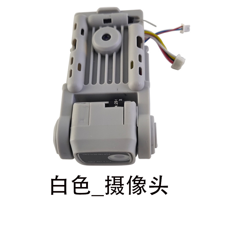 GPS UAV 4K Aircraft for Areal Photography Fan Blade Model Airplane Battery Receiver and Other Full Set of Accessories