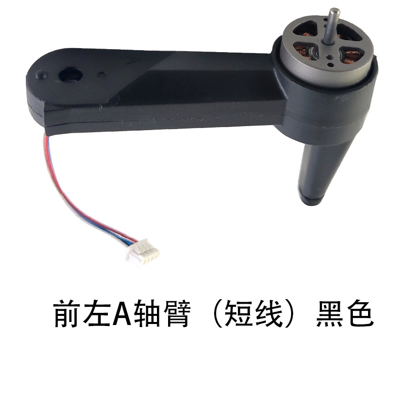 GPS UAV 4K Aircraft for Areal Photography Fan Blade Model Airplane Battery Receiver and Other Full Set of Accessories