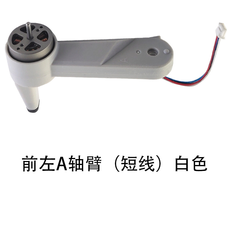 GPS UAV 4K Aircraft for Areal Photography Fan Blade Model Airplane Battery Receiver and Other Full Set of Accessories