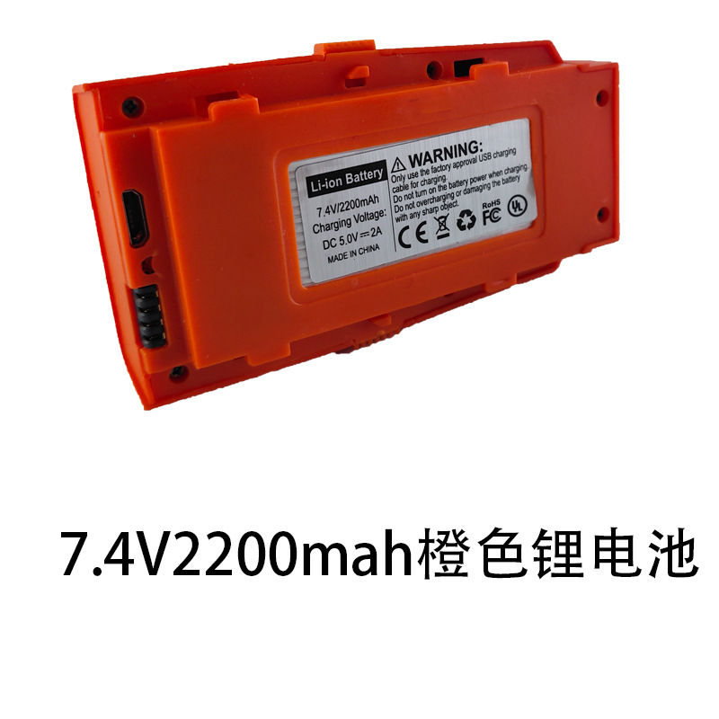 GPS UAV 4K Aircraft for Areal Photography Fan Blade Model Airplane Battery Receiver and Other Full Set of Accessories