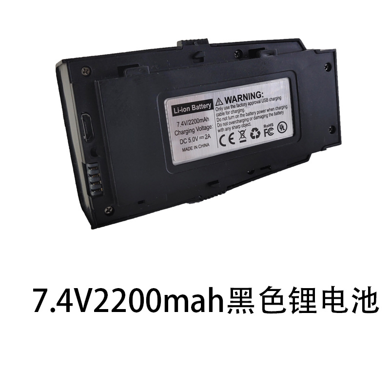 GPS UAV 4K Aircraft for Areal Photography Fan Blade Model Airplane Battery Receiver and Other Full Set of Accessories