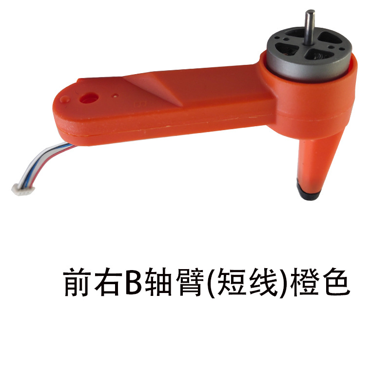 GPS UAV 4K Aircraft for Areal Photography Fan Blade Model Airplane Battery Receiver and Other Full Set of Accessories