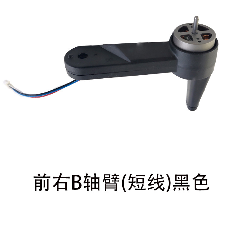 GPS UAV 4K Aircraft for Areal Photography Fan Blade Model Airplane Battery Receiver and Other Full Set of Accessories