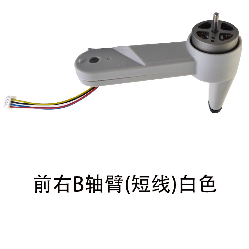 GPS UAV 4K Aircraft for Areal Photography Fan Blade Model Airplane Battery Receiver and Other Full Set of Accessories