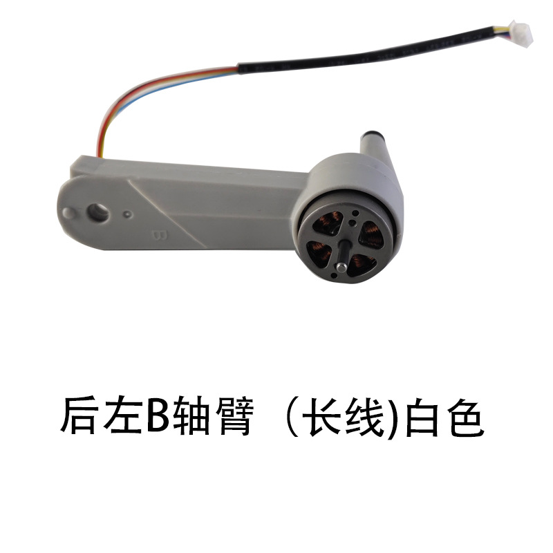 GPS UAV 4K Aircraft for Areal Photography Fan Blade Model Airplane Battery Receiver and Other Full Set of Accessories