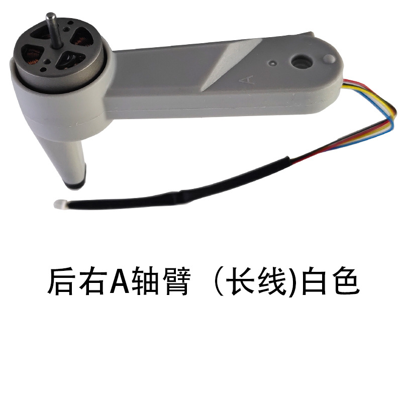 GPS UAV 4K Aircraft for Areal Photography Fan Blade Model Airplane Battery Receiver and Other Full Set of Accessories