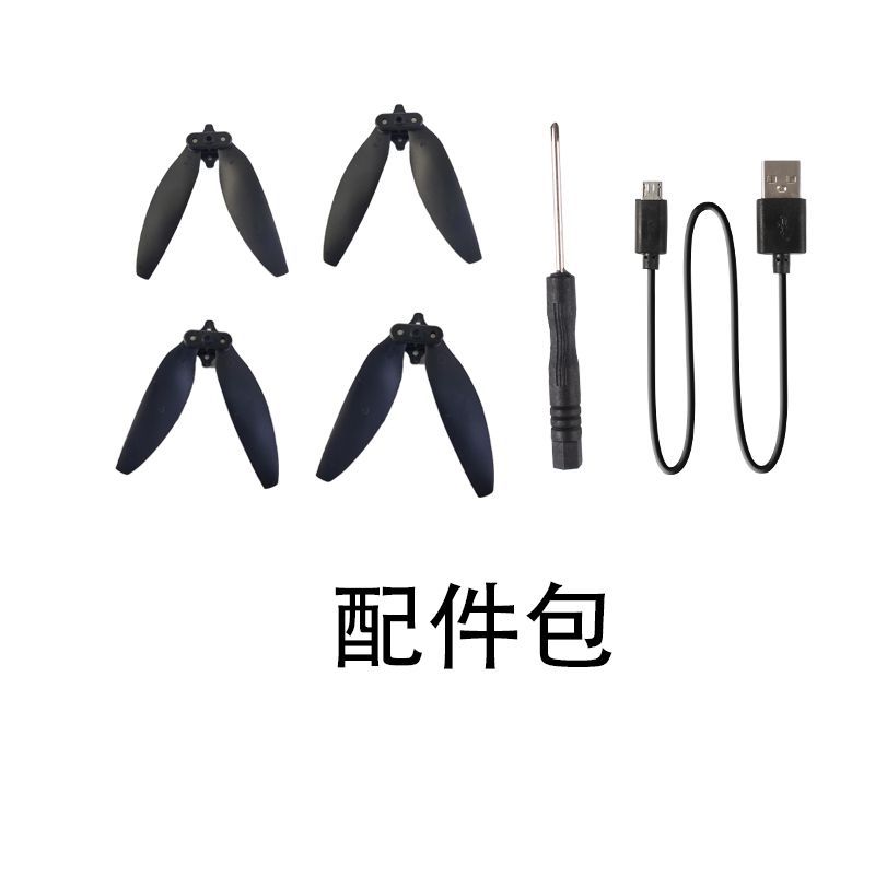 GPS UAV 4K Aircraft for Areal Photography Fan Blade Model Airplane Battery Receiver and Other Full Set of Accessories