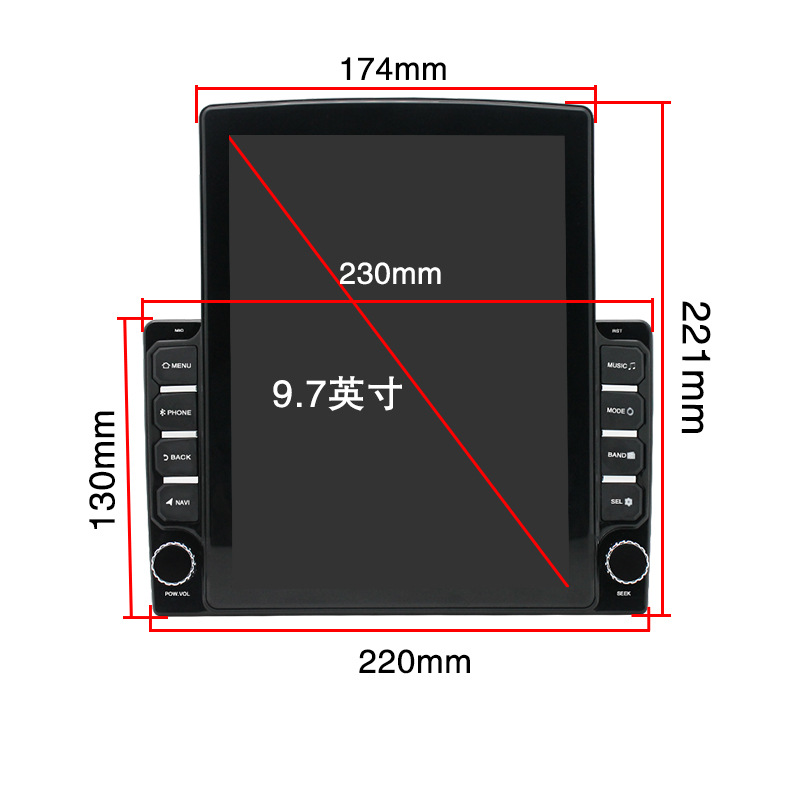 Car Modification Android Universal Machine Navigation Navigation All-in-One Machine MP5 In-Vehicle GPS9.7 2.5D