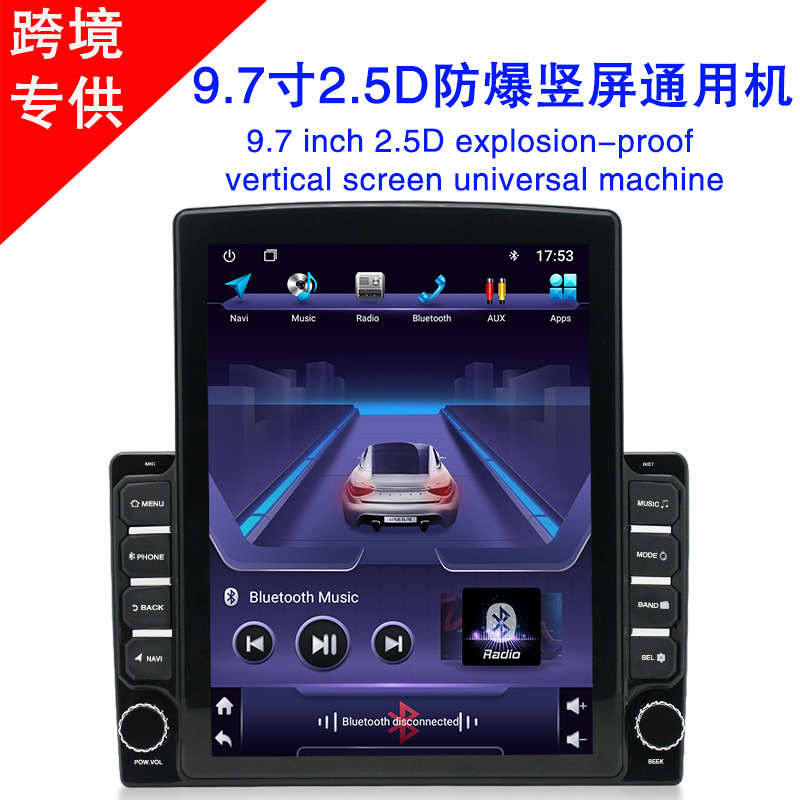 Car Modification Android Universal Machine Navigation Navigation All-in-One Machine MP5 In-Vehicle GPS9.7 2.5D
