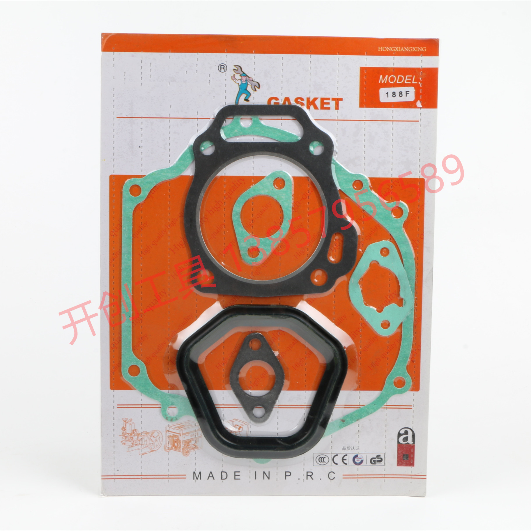 Garden Machinery Accessories Paper Pad Cylinder Gasket a Seal Complete Series Specifications 190fa