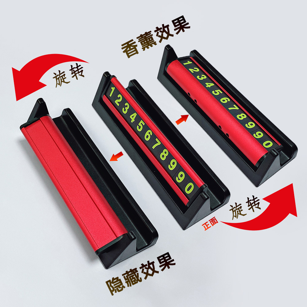 Metal Temporary Parking Sign Car Car Moving Number Plate Car Interior Decoration Advertising Gift Printing Factory Direct Supply