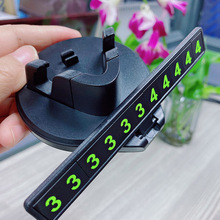 Metal Temporary Parking Sign Car Car Moving Number Plate Car Interior Decoration Advertising Gift Printing Factory Direct Supply
