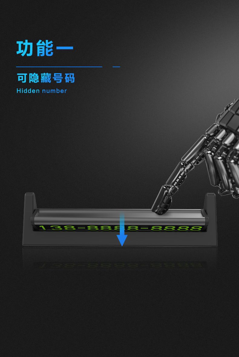 Metal Temporary Parking Sign Car Car Moving Number Plate Car Interior Decoration Advertising Gift Printing Factory Direct Supply