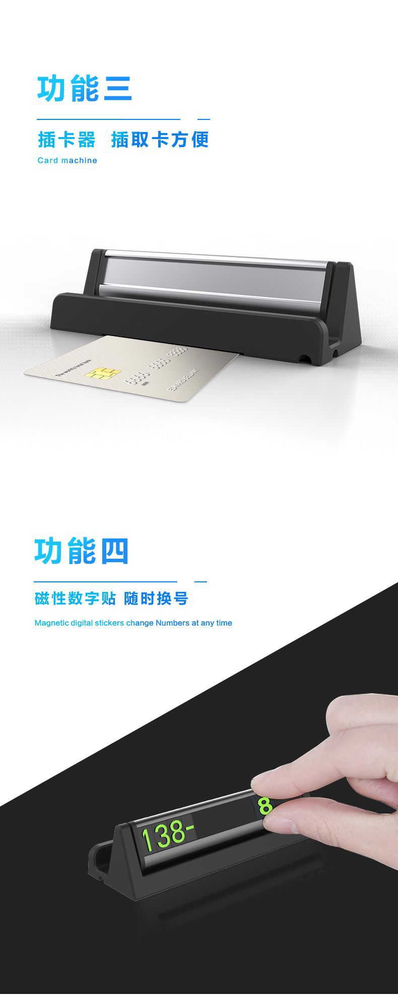 Metal Temporary Parking Sign Car Car Moving Number Plate Car Interior Decoration Advertising Gift Printing Factory Direct Supply