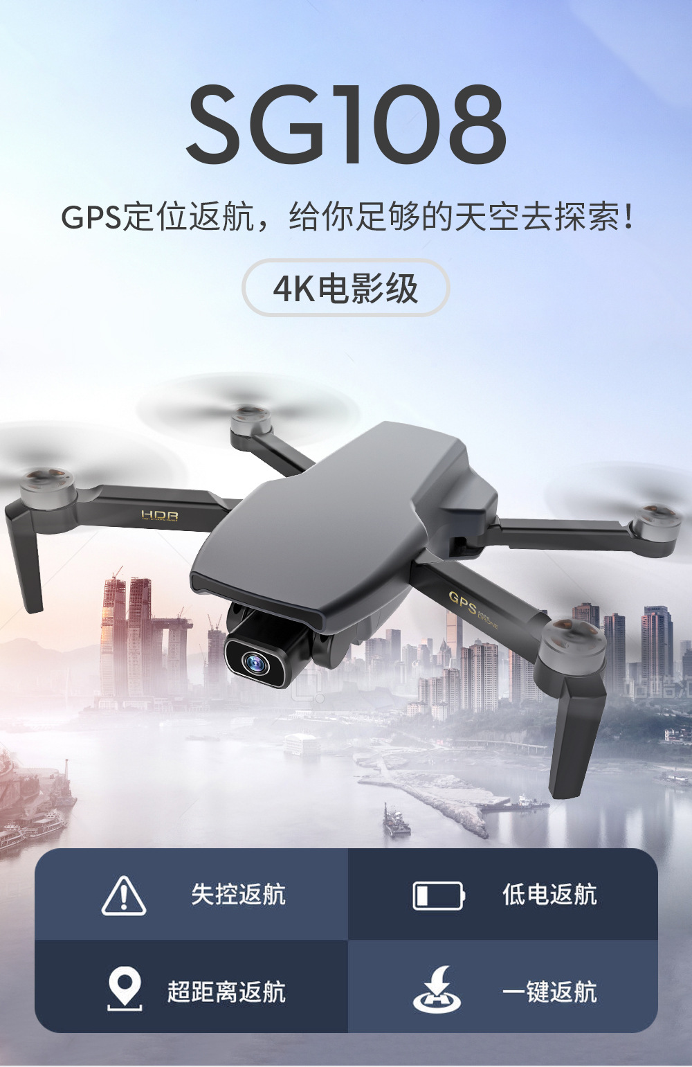 [ZLL Brand] Sg108 Brushless Folding GPS Unmanned Aircraft 4K HD Remote Control Aircraft 5G Four-Axis Aircraft