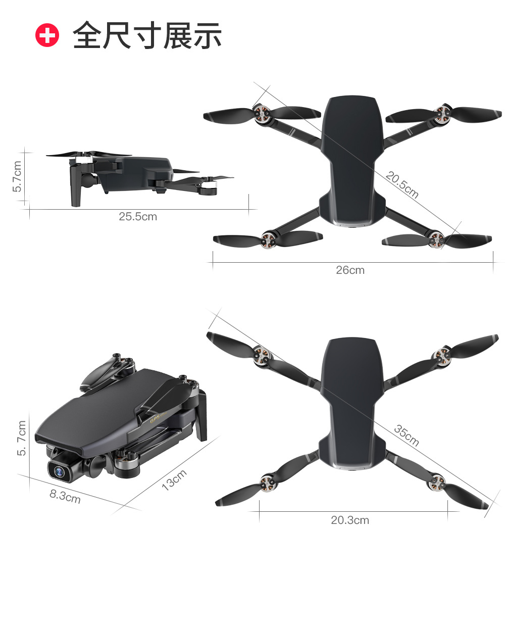 [ZLL Brand] Sg108 Brushless Folding GPS Unmanned Aircraft 4K HD Remote Control Aircraft 5G Four-Axis Aircraft