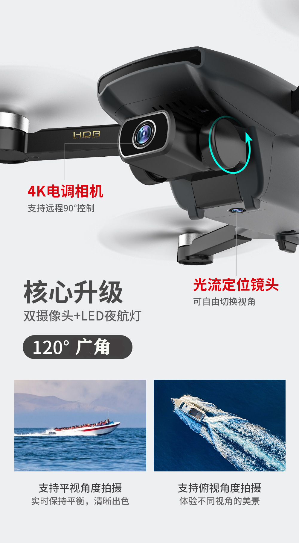 [ZLL Brand] Sg108 Brushless Folding GPS Unmanned Aircraft 4K HD Remote Control Aircraft 5G Four-Axis Aircraft