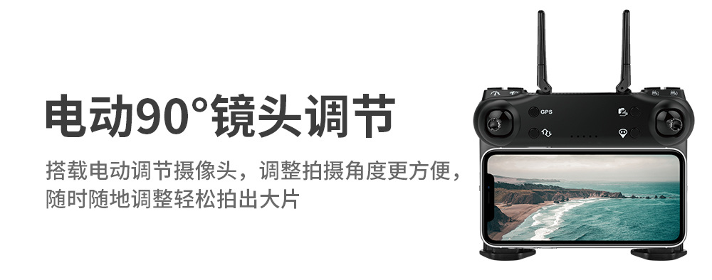 [ZLL Brand] Sg108 Brushless Folding GPS Unmanned Aircraft 4K HD Remote Control Aircraft 5G Four-Axis Aircraft