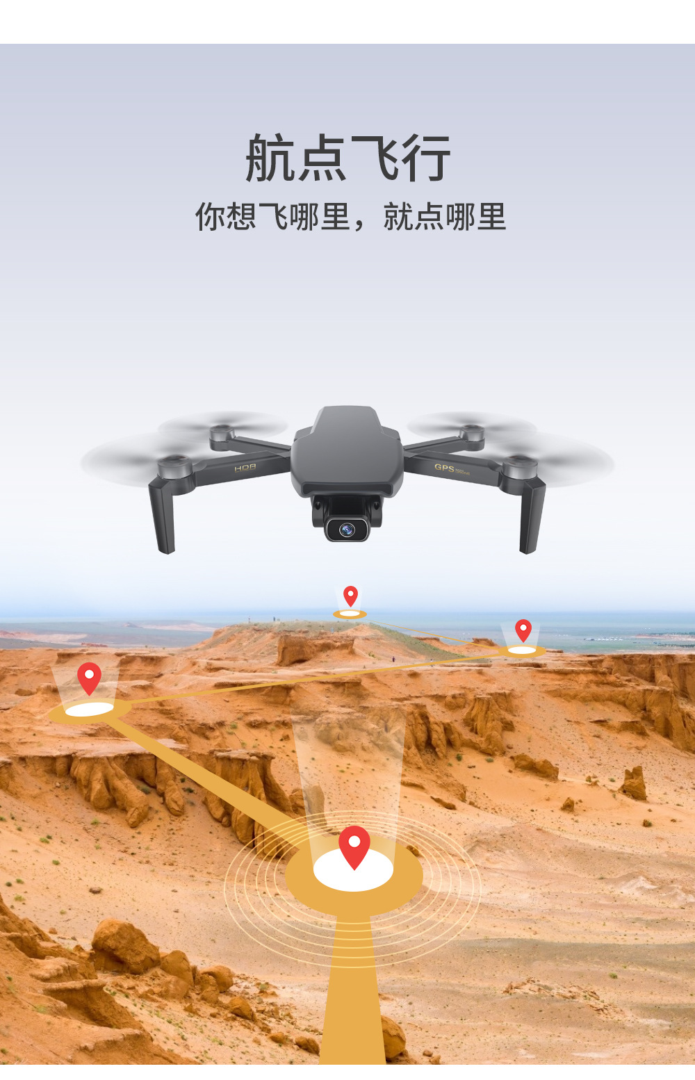 [ZLL Brand] Sg108 Brushless Folding GPS Unmanned Aircraft 4K HD Remote Control Aircraft 5G Four-Axis Aircraft