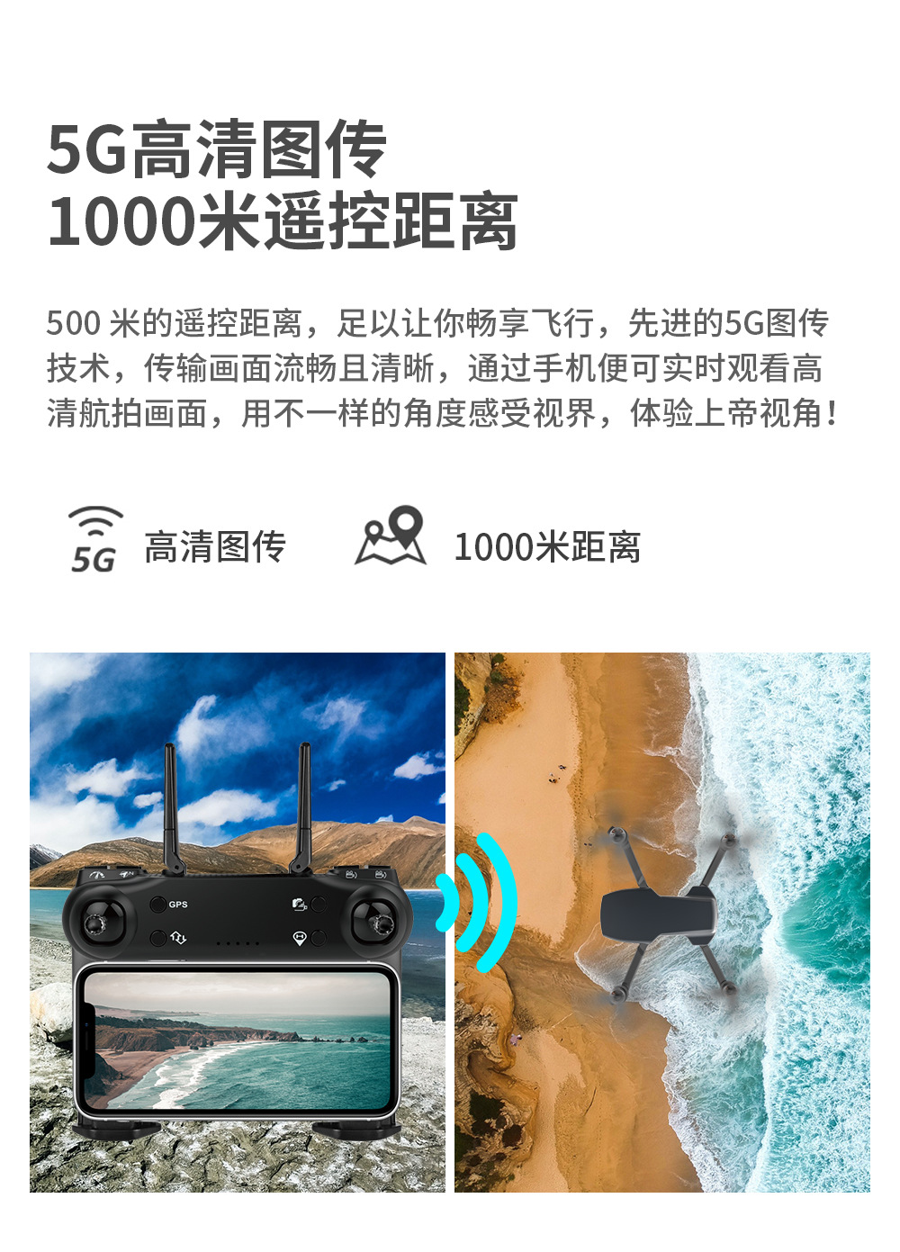 [ZLL Brand] Sg108 Brushless Folding GPS Unmanned Aircraft 4K HD Remote Control Aircraft 5G Four-Axis Aircraft