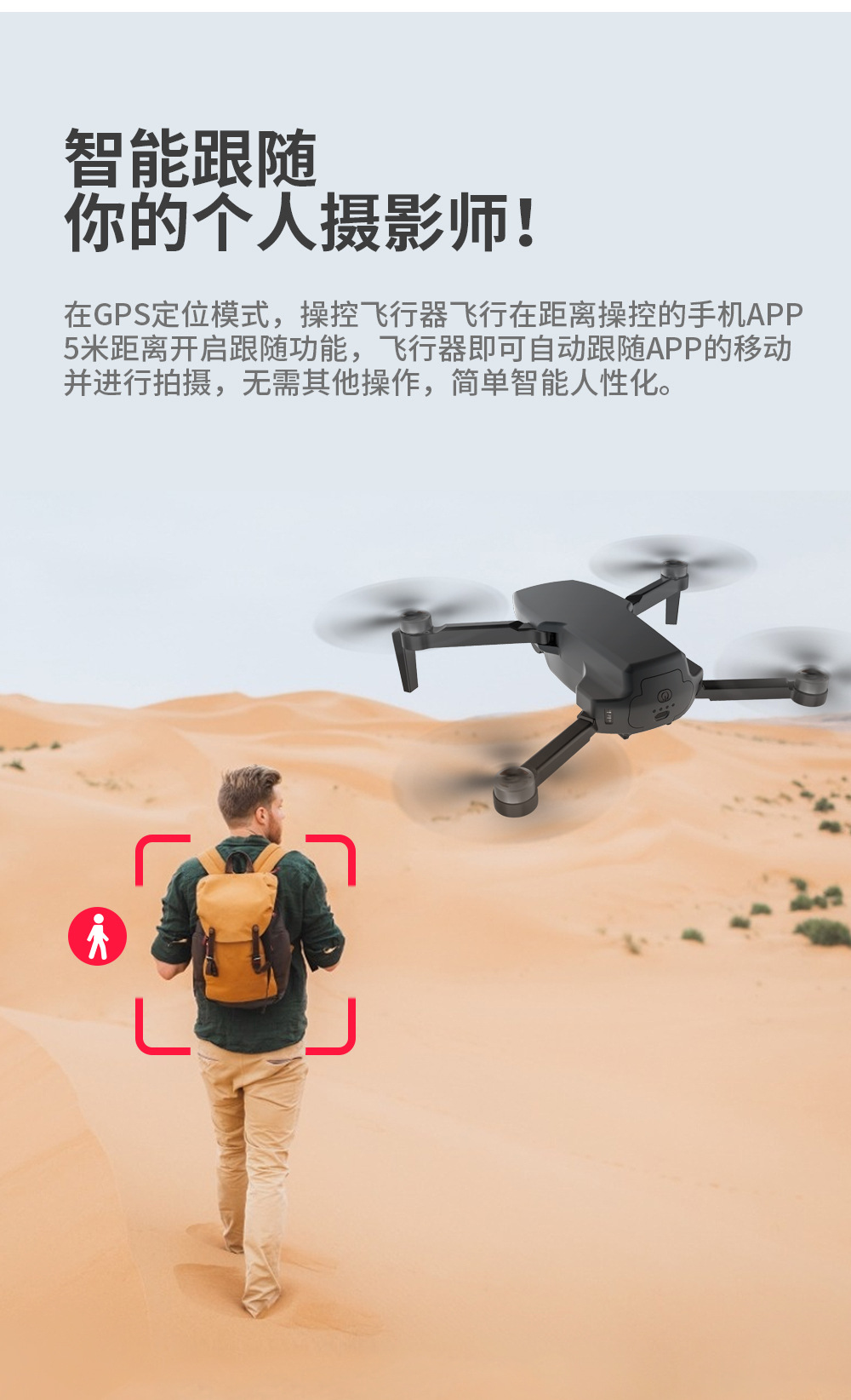 [ZLL Brand] Sg108 Brushless Folding GPS Unmanned Aircraft 4K HD Remote Control Aircraft 5G Four-Axis Aircraft