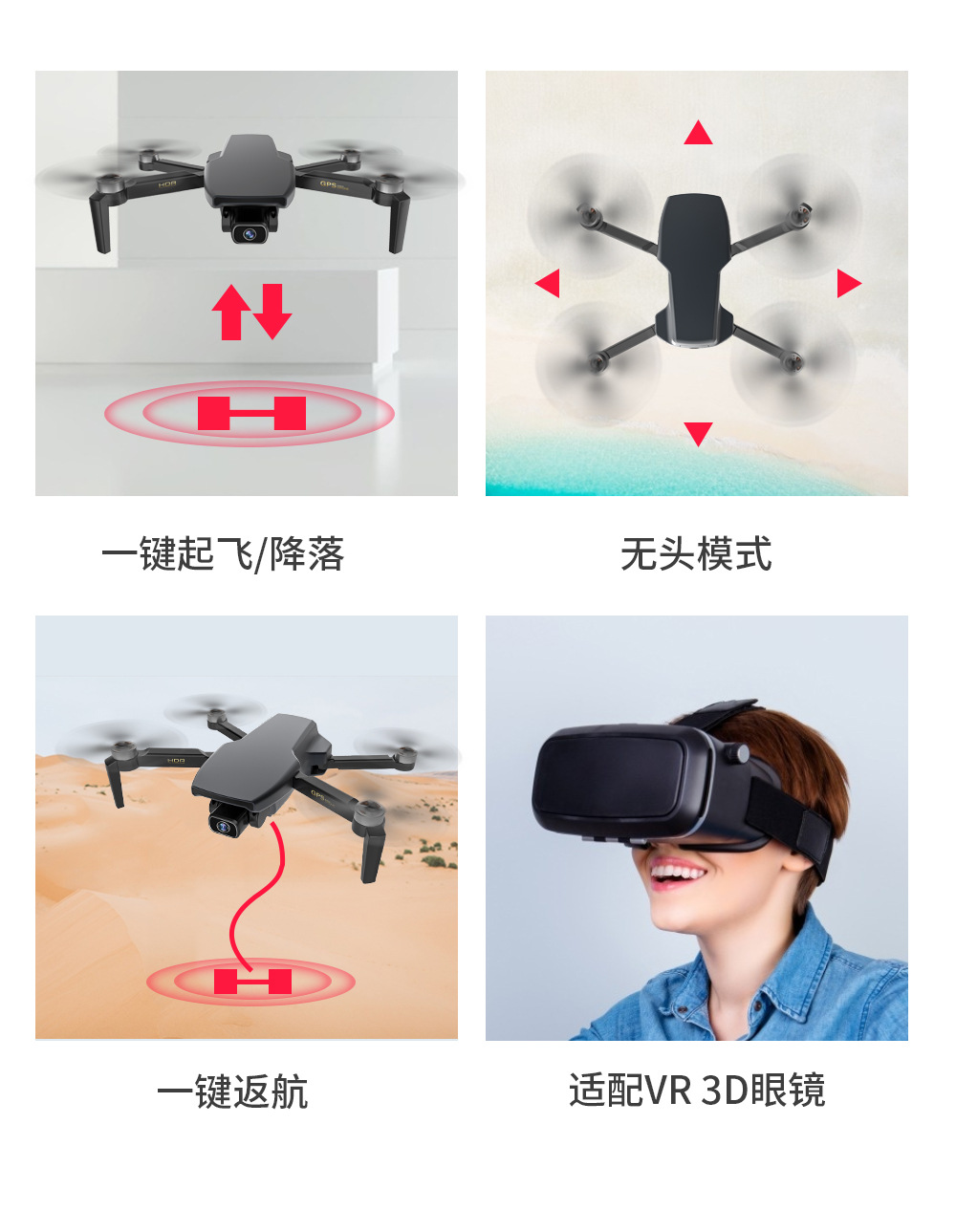 [ZLL Brand] Sg108 Brushless Folding GPS Unmanned Aircraft 4K HD Remote Control Aircraft 5G Four-Axis Aircraft