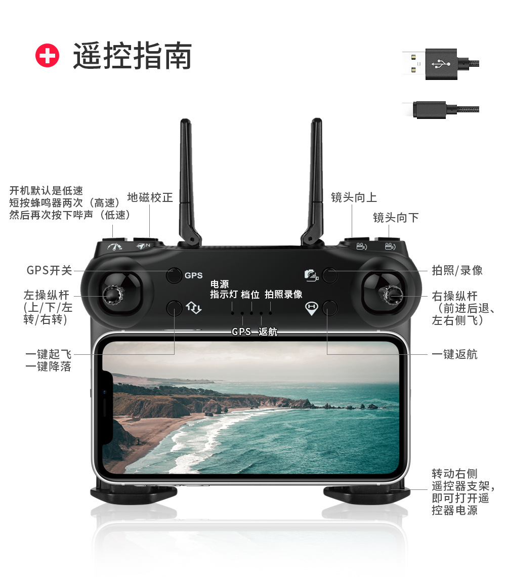 [ZLL Brand] Sg108 Brushless Folding GPS Unmanned Aircraft 4K HD Remote Control Aircraft 5G Four-Axis Aircraft