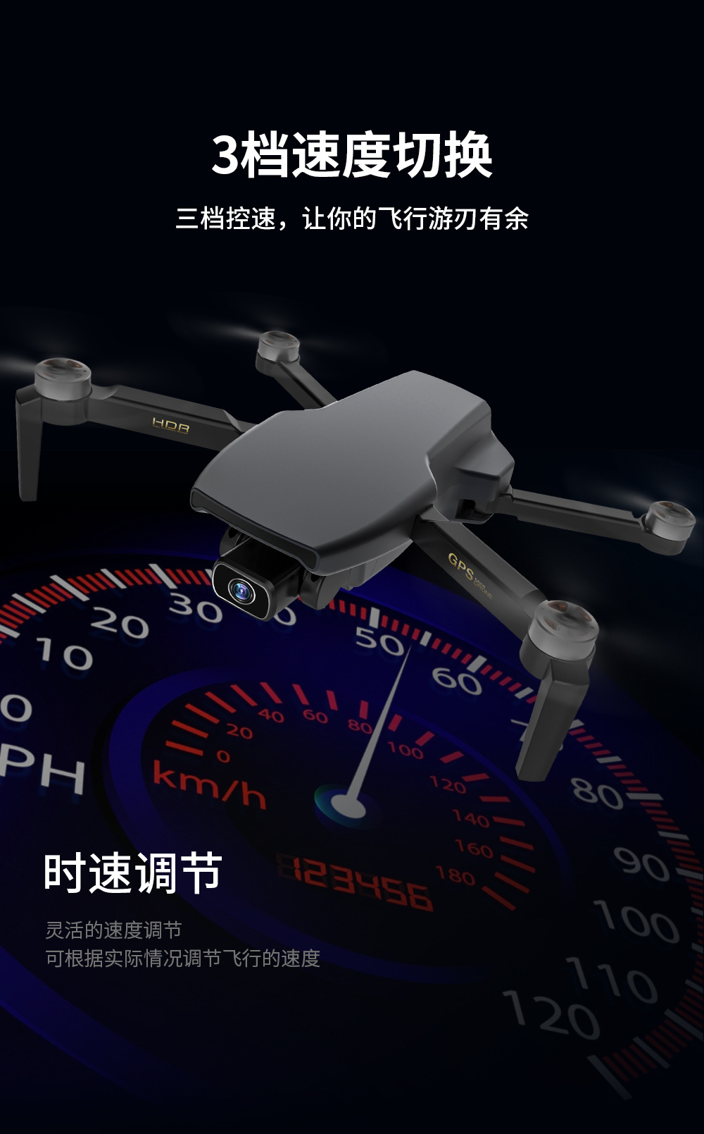 [ZLL Brand] Sg108 Brushless Folding GPS Unmanned Aircraft 4K HD Remote Control Aircraft 5G Four-Axis Aircraft
