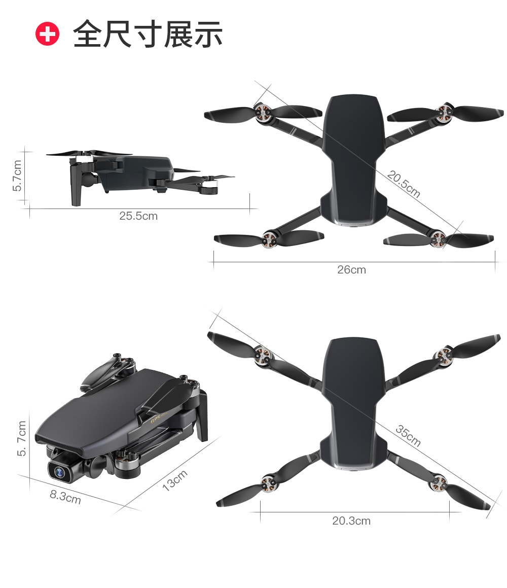 [ZLL Brand] Sg108 Brushless Folding GPS Unmanned Aircraft 4K HD Remote Control Aircraft 5G Four-Axis Aircraft