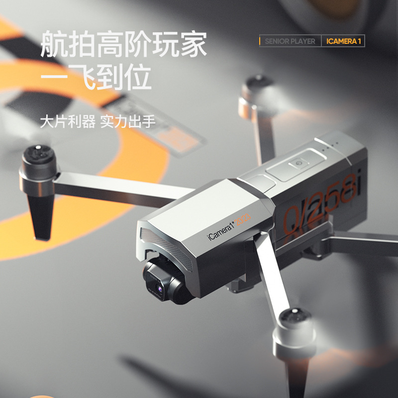 Aerial Vehicle) I1 GPS TwoAxis Brushless Mechanical SelfStable PTZ Long Battery Life Aircraft for Areal Photography