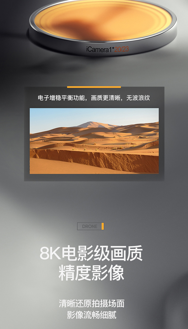 Aerial Vehicle) I1 GPS TwoAxis Brushless Mechanical SelfStable PTZ Long Battery Life Aircraft for Areal Photography