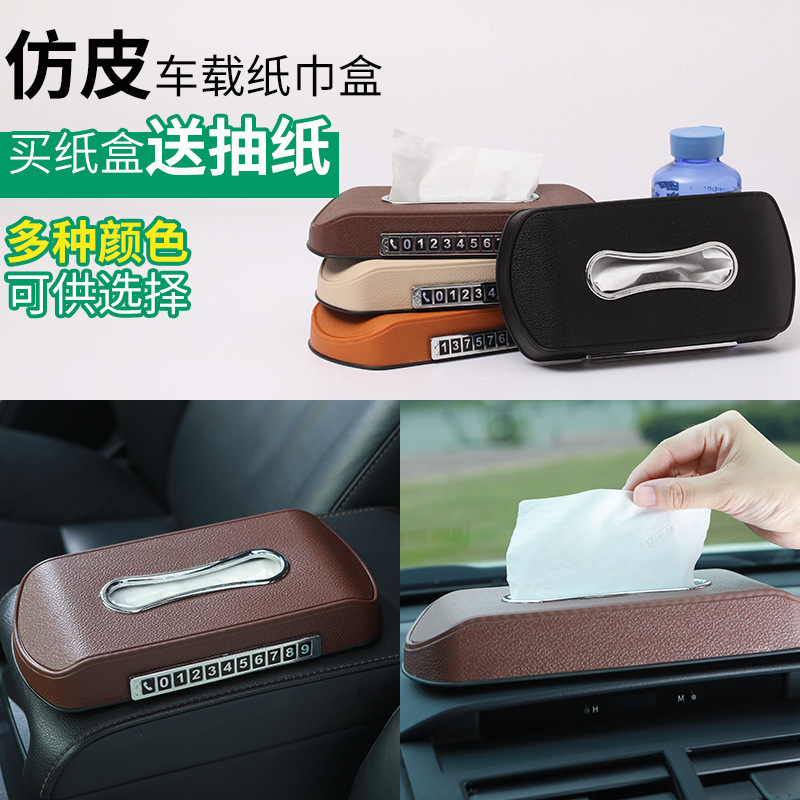 One Piece Dropshipping Car Anti-Slip Tissue Box with Car Logo Number Stop Sign Tissue Box Car Tissue Box