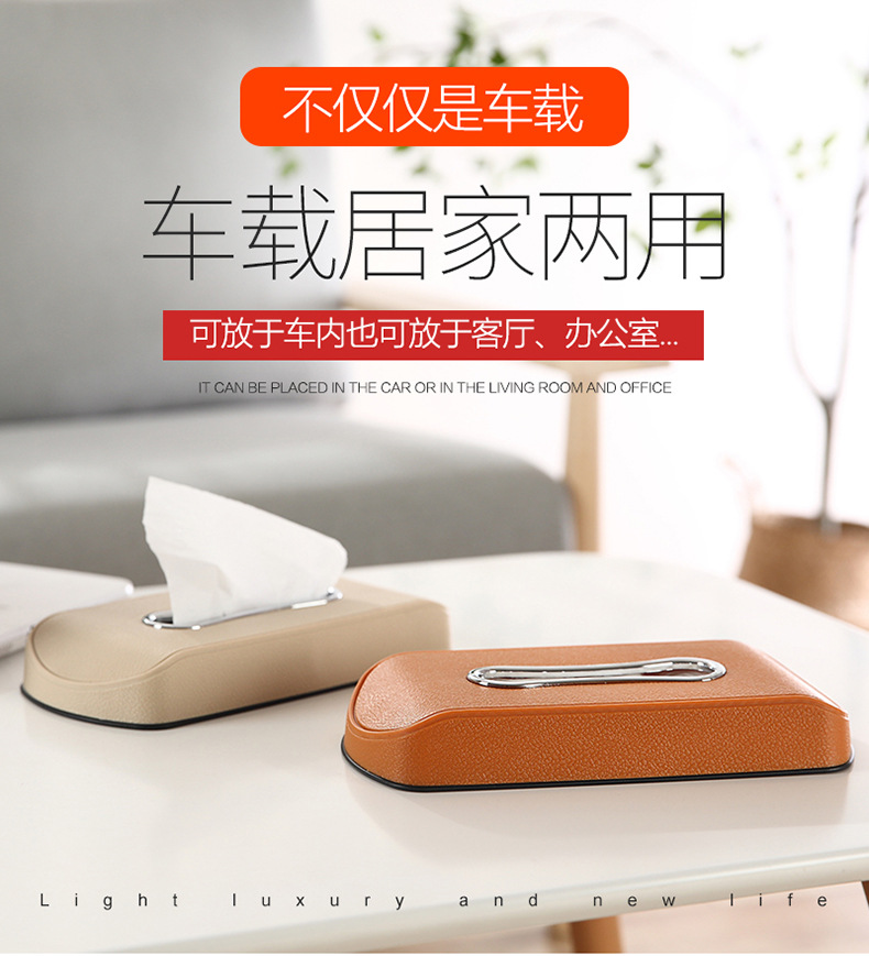One Piece Dropshipping Car Anti-Slip Tissue Box with Car Logo Number Stop Sign Tissue Box Car Tissue Box One Piece Dropshipping Car Anti-Slip Tissue Box with Car Logo Number Stop Sign Tissue Box Car Tissue Box