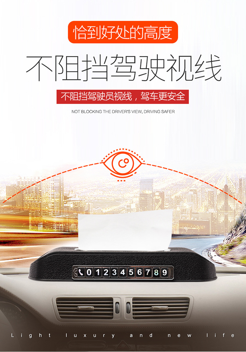 One Piece Dropshipping Car Anti-Slip Tissue Box with Car Logo Number Stop Sign Tissue Box Car Tissue Box One Piece Dropshipping Car Anti-Slip Tissue Box with Car Logo Number Stop Sign Tissue Box Car Tissue Box