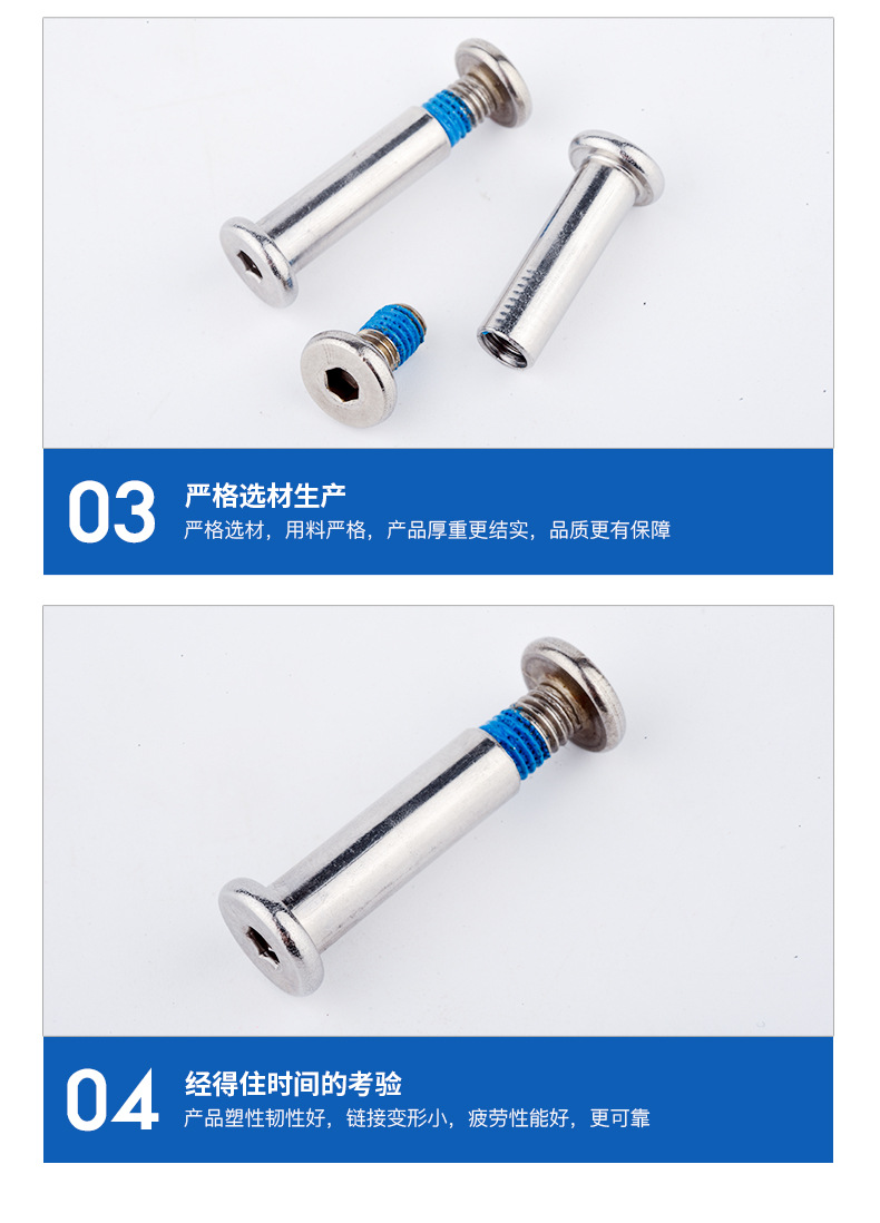 Stainless Steel 304 Flat Head Hexagon Socket Side Lock Screw round Head/Hexagon Socket/Plum Blossom Plywood Nut