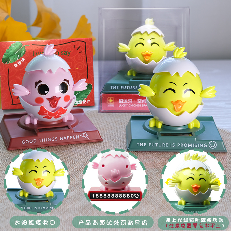 Solar Lucky Chicken Car Decoration Cute Creative Swing Chicken Car Temporary Parking Sign Gift Hm0170